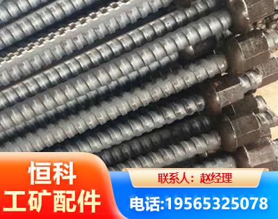 雅安右旋螺纹锚杆