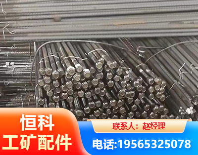 雅安左旋螺纹锚杆