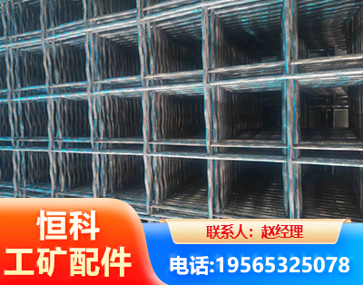 雅安钢筋编炽焊网