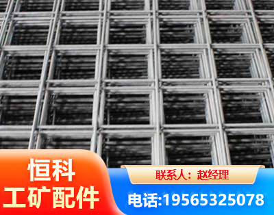 雅安钢筋平焊网
