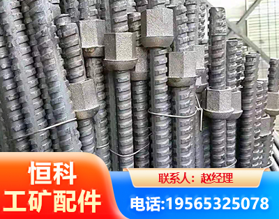 雅安右旋螺纹锚杆
