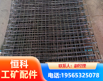 雅安钢筋编炽焊网