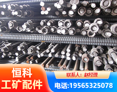雅安右旋螺纹锚杆
