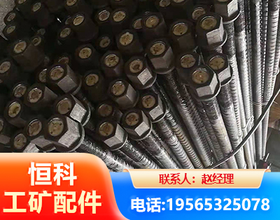 雅安左旋螺纹锚杆